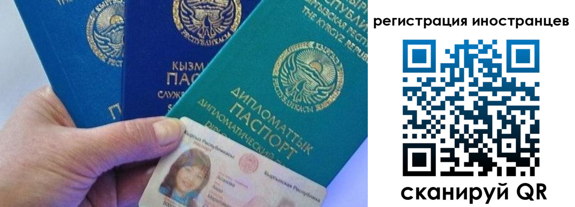 прописка в Чечне