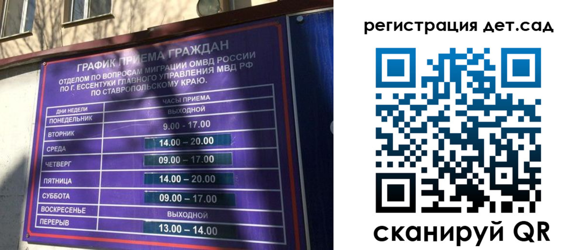 форма 3 в Чечне